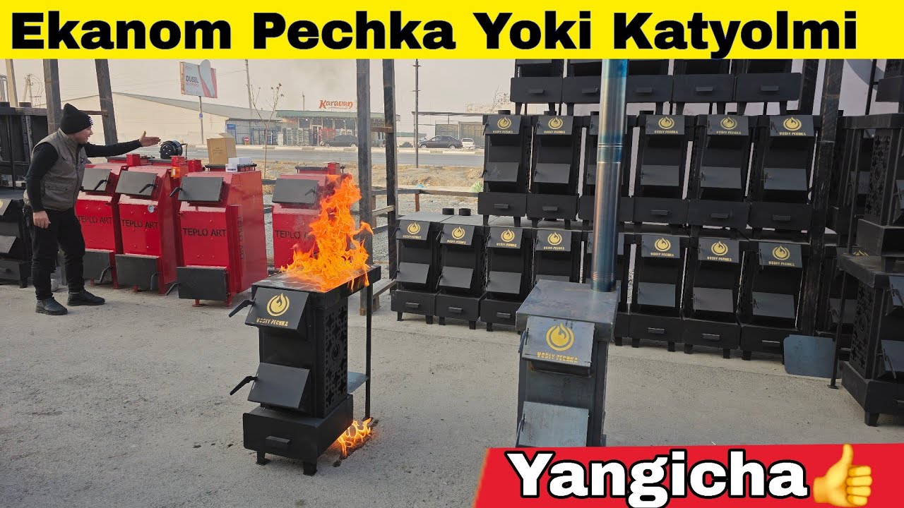 VODIY EKANOM PECHKALARI ARZON KAM RASXOT👍