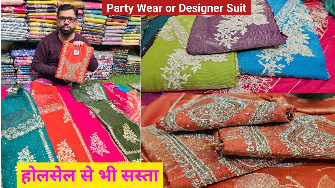 मार्केट से आधे रेट पर print work or party wear suit 