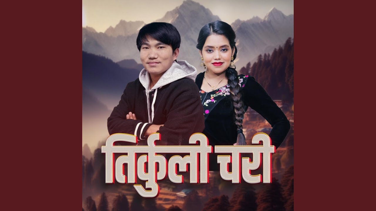 TIRKULI CHARI