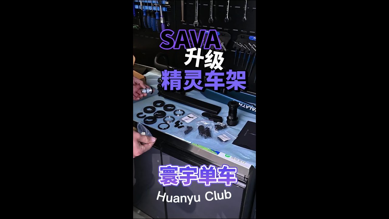这个品牌车架细节满满#寰宇单车