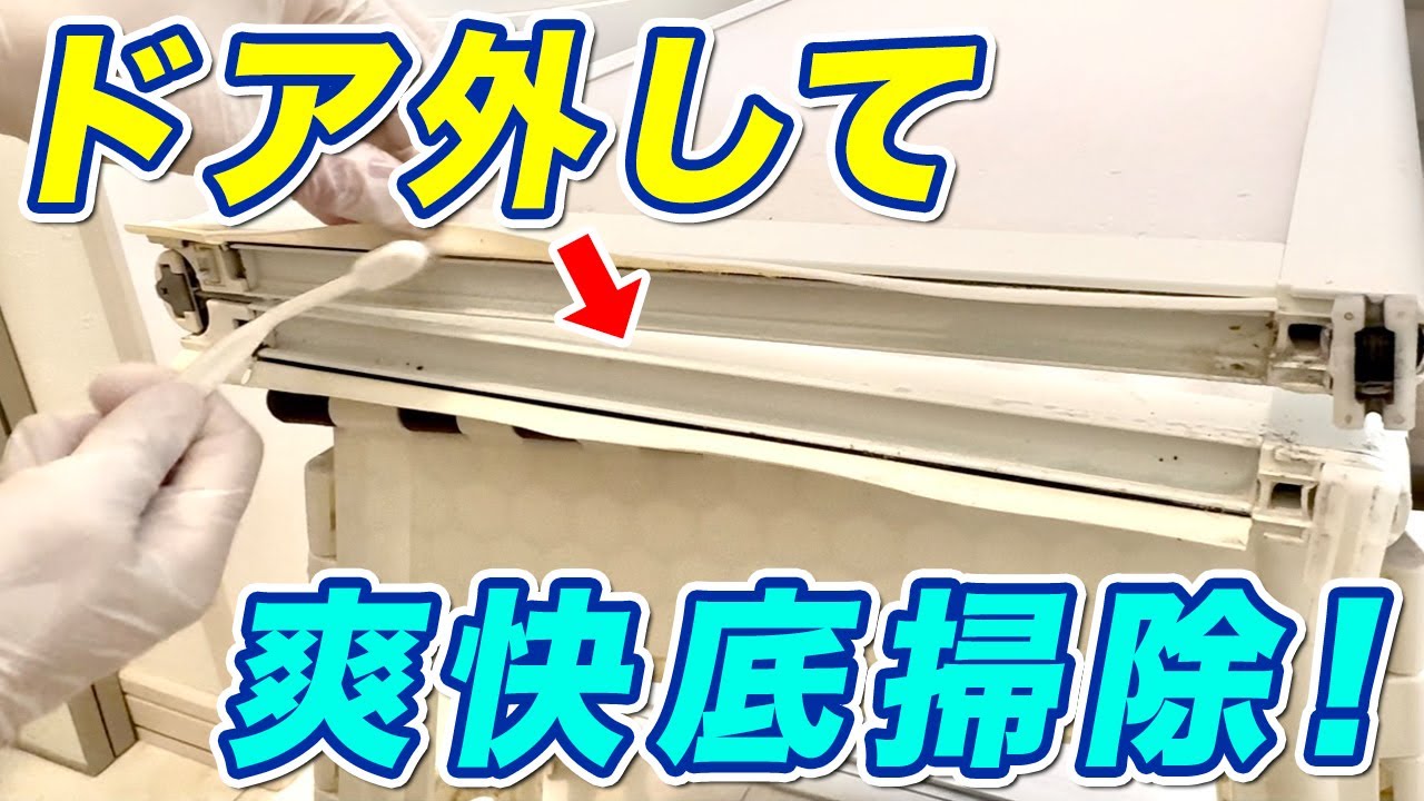 【徹底掃除】お風呂ドア外してじゃぶじゃぶ水洗い！底までスッキリ✨