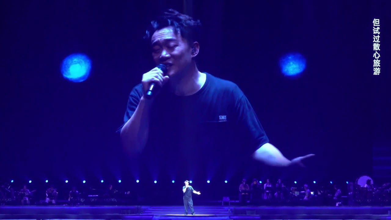 《人來人往》丨Eason Chan 陳奕迅 FEAR and DREAMS 世界巡迴演唱會–澳門(最終站)丨20250810