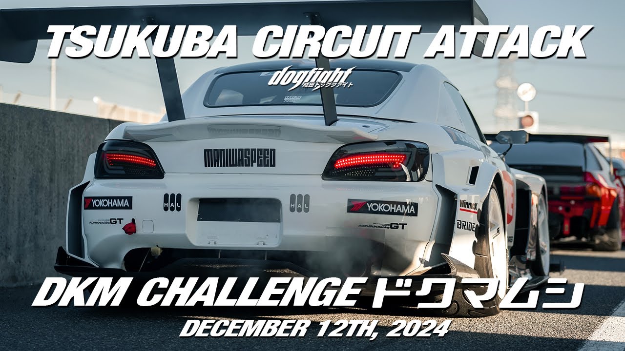 DKM Challenge Tsukuba Circuit Event Coverage and Paddock Walk - December 12th, 2024