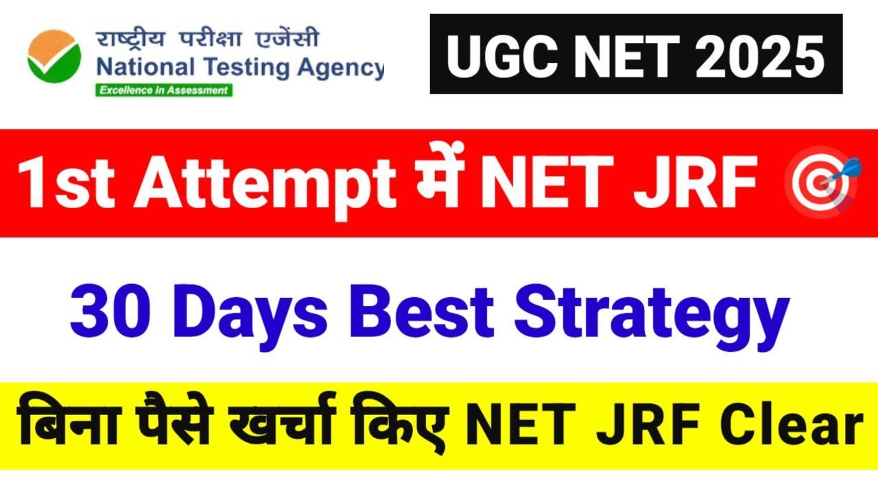 💥30 Days Master Plan for UGC NET JRF 2025 | Crack UGC NET JRF in Just 1 Month | UGC NET MENTOR