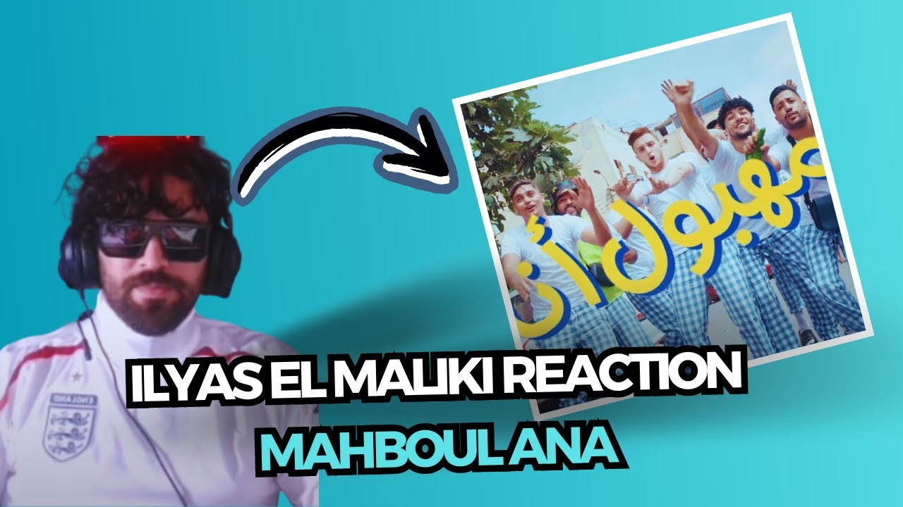 Lazaro - MAHBOUL ANA 🇲🇦[ILYAS ELMALKI!!!]🇲🇦 بالرسمي مهبول 🤣#reaction