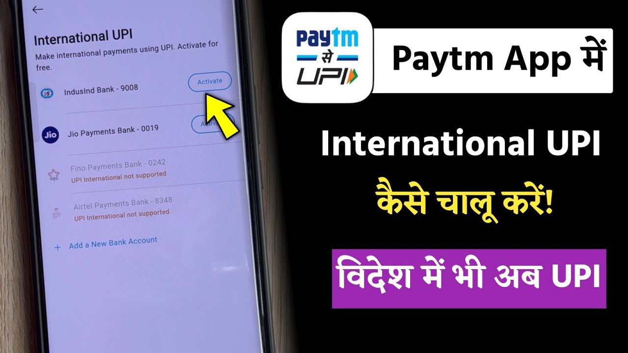 Paytm UPI International Payment Activate 2025