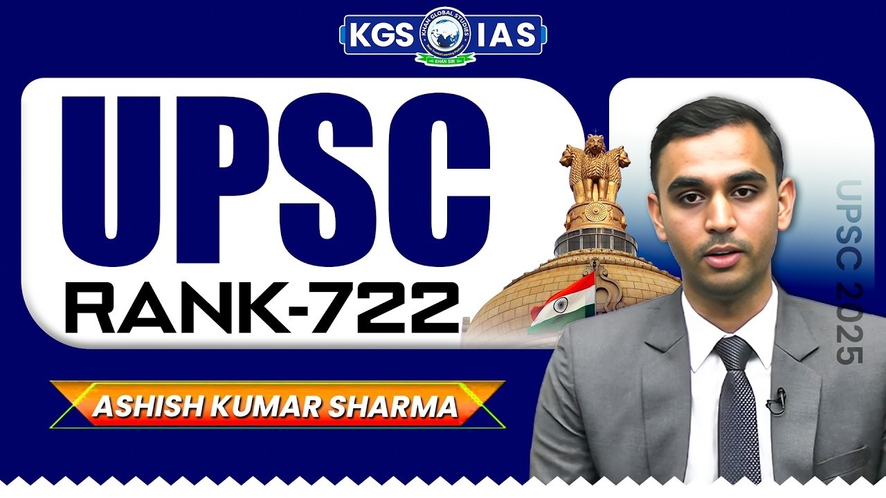 Ashish Kumar Sharma: AIR 722 UPSC 2025 Result | Mock Interview | UPSC 2025 Topper | KGS IAS Hindi