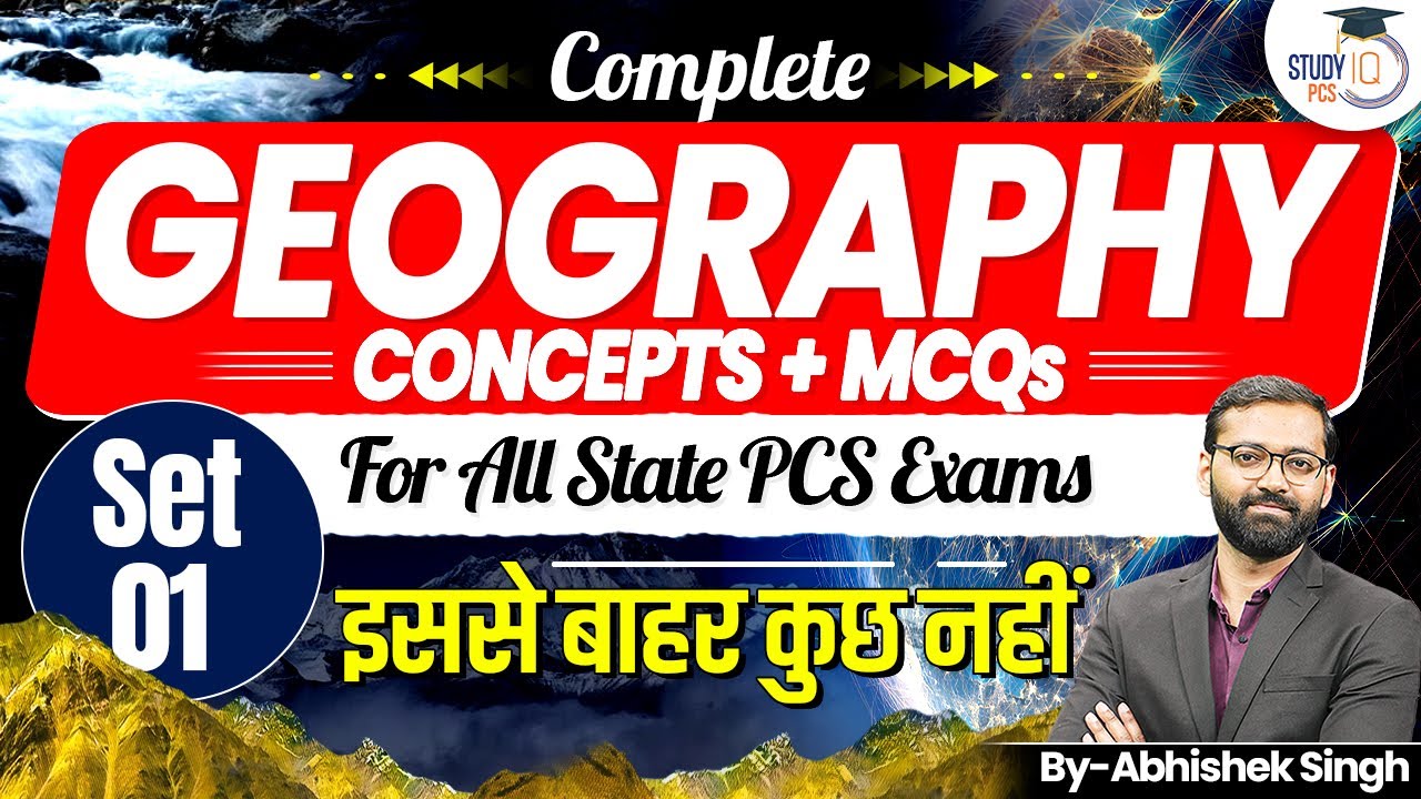 Complete Geography Concepts & Practice MCQs Set 1 for All State PCS Exams | BY Abhishek Sir