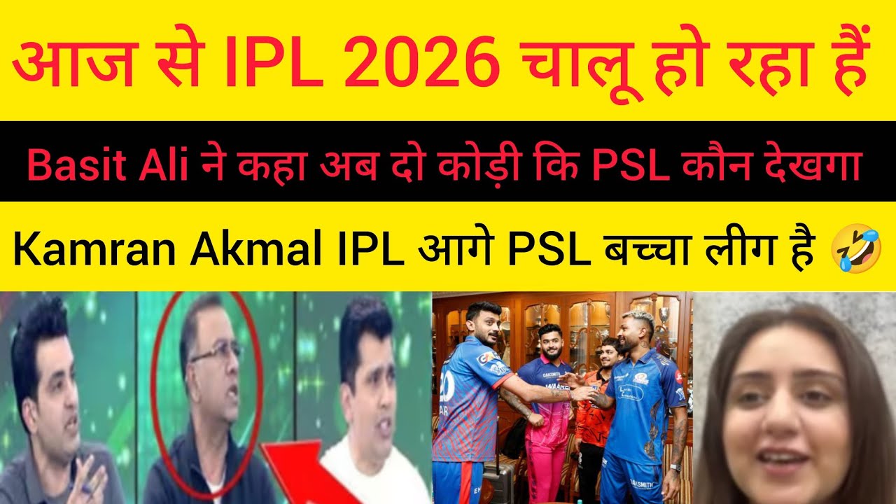 Basit Ali Kamran Akmal Crying On RCB vs SRH IN IPL 2026 FAST MATCH 🥹 Pak Media Reaction 