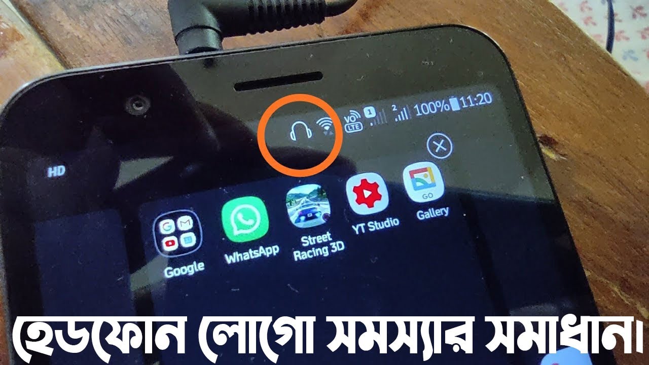 Smartphone Headphone Symbol Remove।  হেডফোন সিম্বল সমস্যার চূড়ান্ত সমাধান। মোবাইল । 01710967742