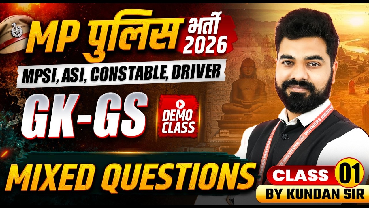 MP Police भर्ती 2026 | MPSI, ASI, Constable & Driver | Mixed Questions Class | GK-GS By Kundan Sir