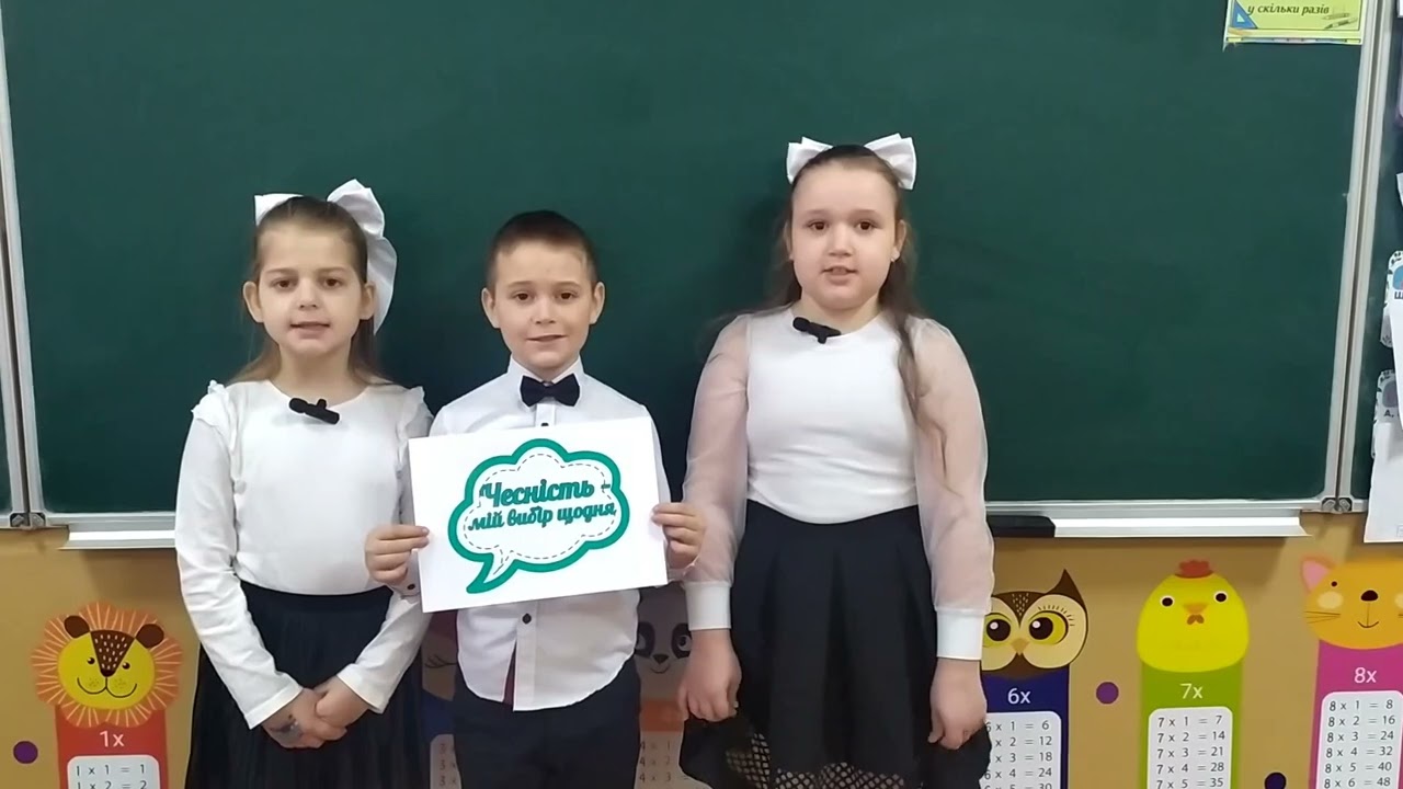 ЧЕЛЕНДЖ 