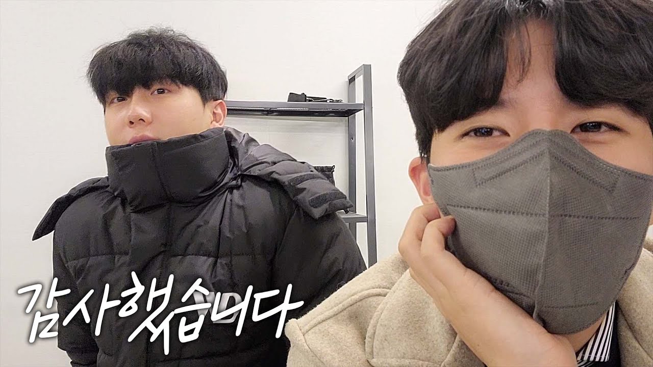 고마웠어요