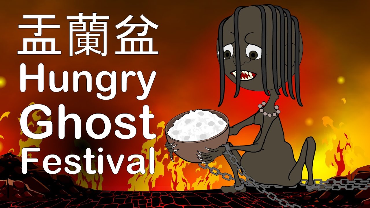 Ullambana - 🍚Hungry Ghost Festival
