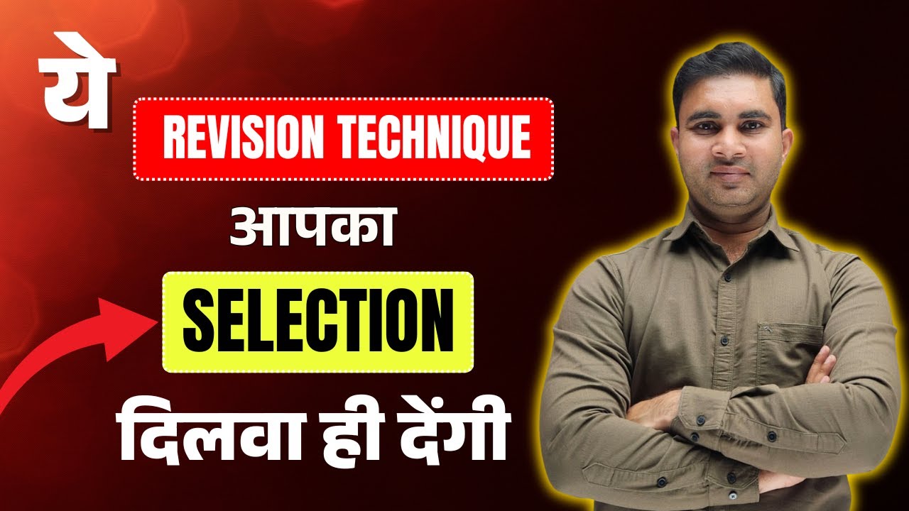 UKPSC 2025 ये Revision Technique दिलाएगी पक्का Selection | Uttarakhand Exam Preparation By kapil Sir