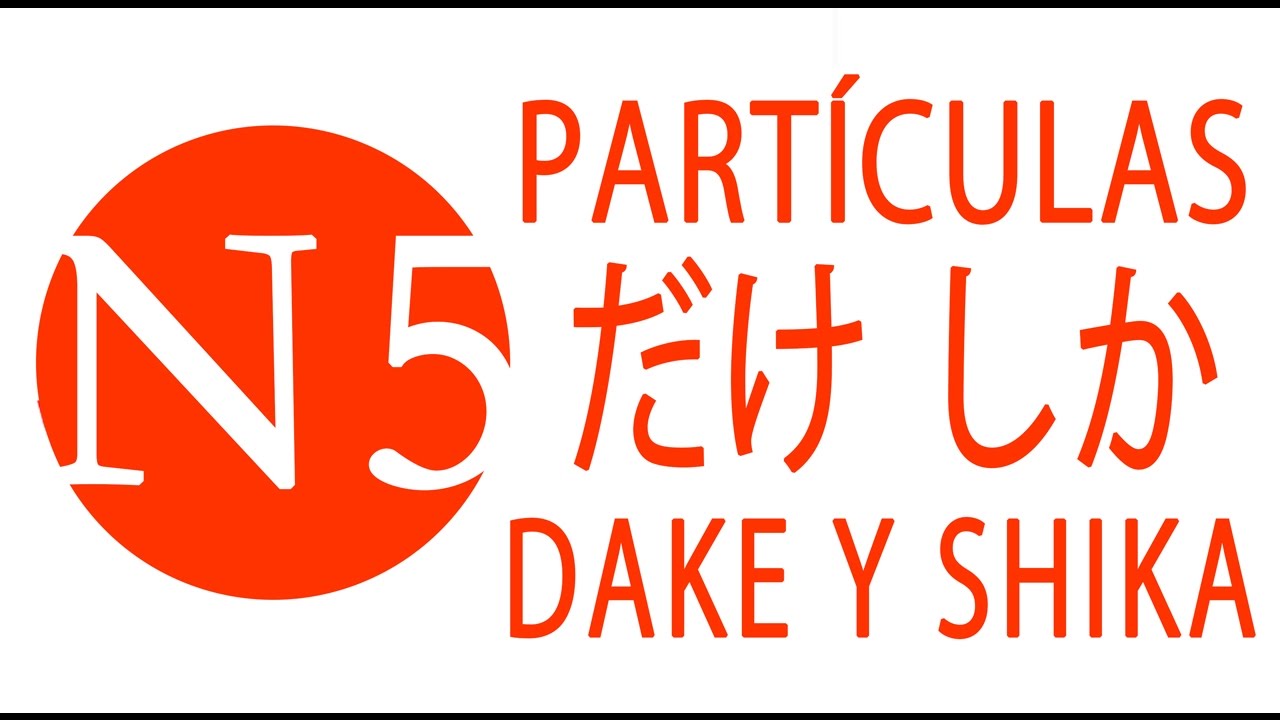 Uso partículas DAKE y SHIKA だけ・しか - JLPT N5 Curso NOKEN