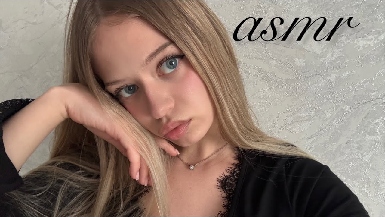 АСМР СТРИМ на ночь 💤💗 #асмр #асмрстрим