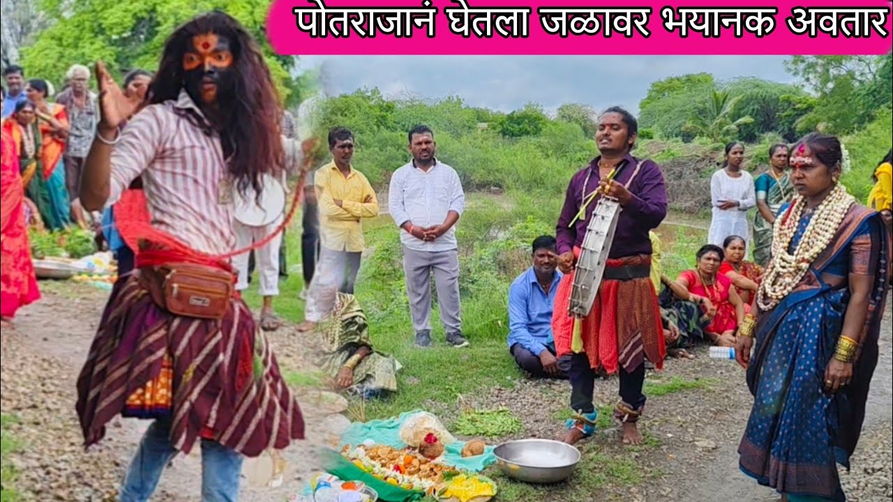 लखाबाई कारणाचा कार्यक्रम देवकुळे परिवार चिंचोली पोतराचा खेळ# गुरुवर्य मनोज कसबे