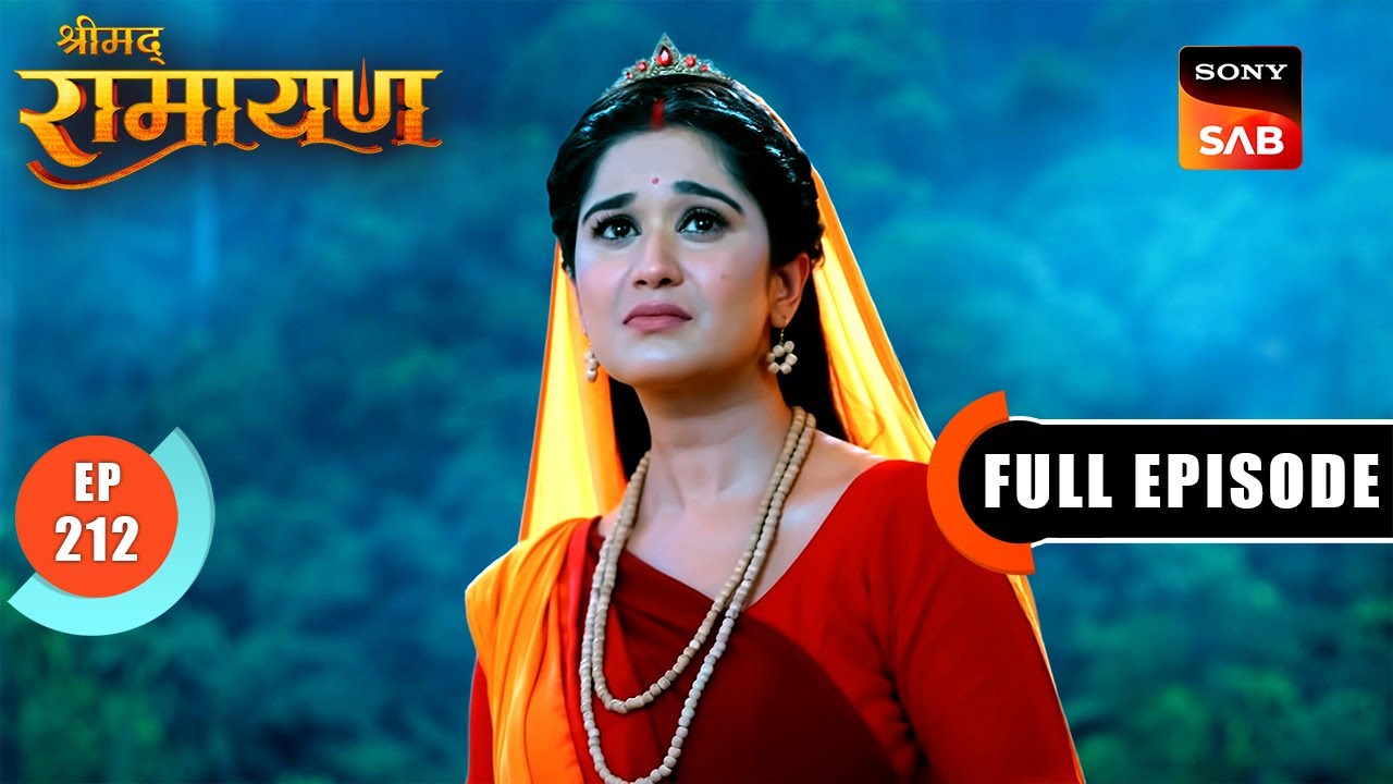 क्या माता Sita को ढूंढ पाएंगे श्री Ram? | Shrimad Ramayan - Ep 212 | Full Episode