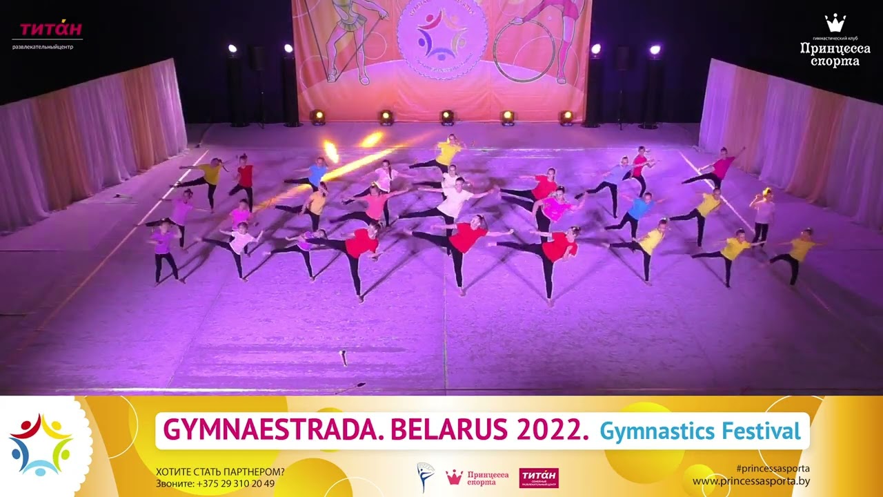 ГимнЭстрада. Беларусь 2022 - 18.06.2022 - Курневич Анастасия, Озеринская Н.Ю. - Сборные 2 школ
