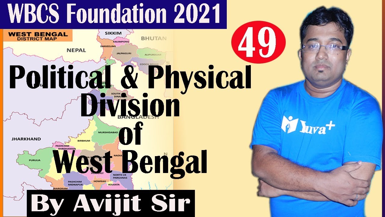 West Bengal Geography || Political & Physical Division of West Bengal ||  By Avijit Sir || WBCS 2021