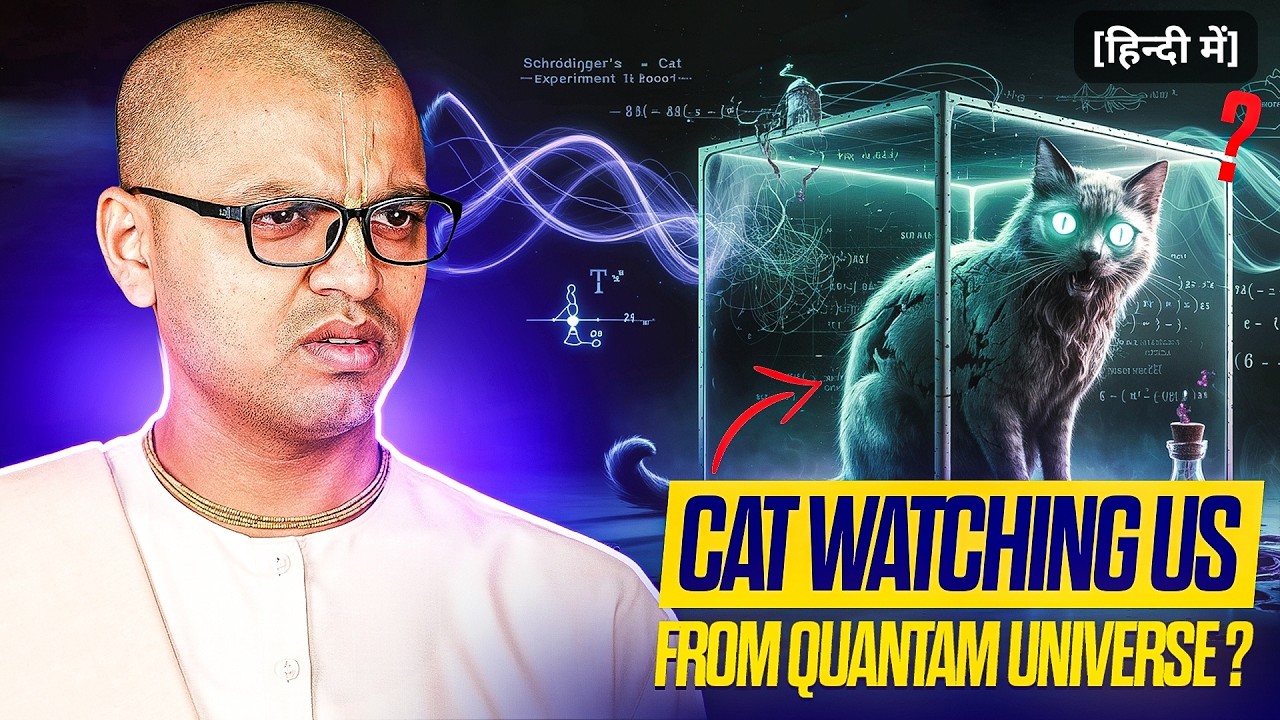 Schrodinger's Cat, Quantum Superposition & Consciousness Explained [हिन्दी] | Technical Prabhuji