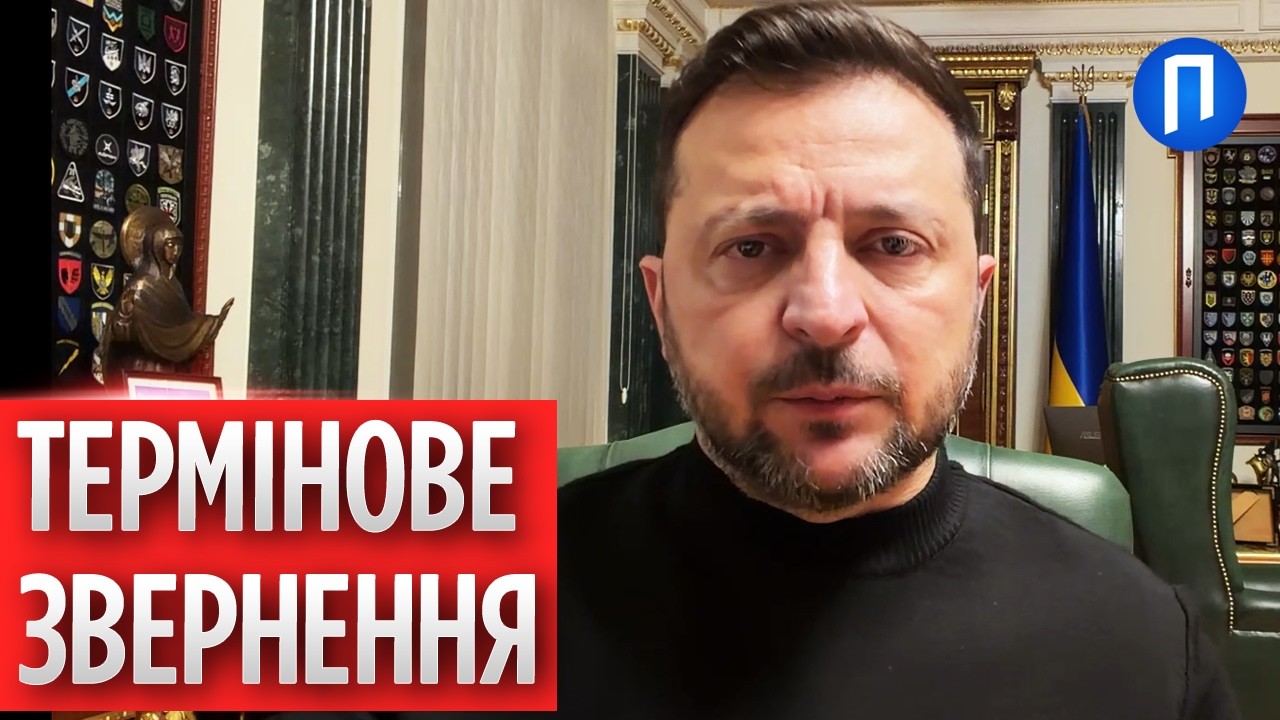 “Без НАС буде НЕПРОСТО” Зеленський послав СИГНАЛ союзникам на Близькому СХОДІ та у ЄС