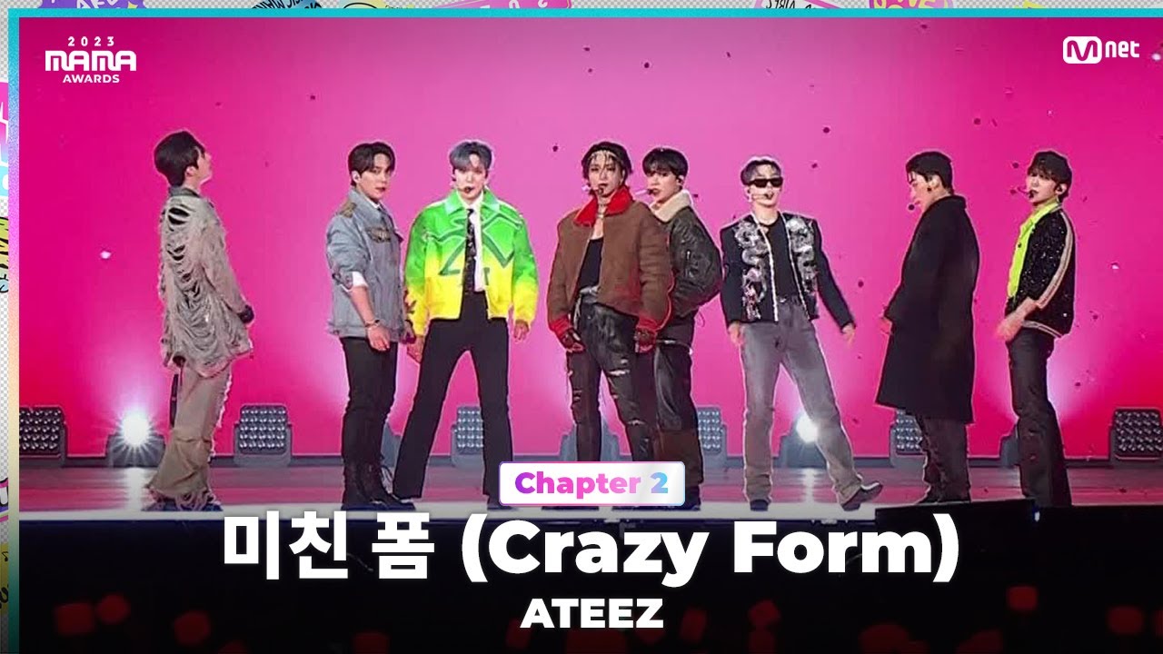 [#2023MAMA] ATEEZ (에이티즈) - 미친 폼 | Mnet 231129 방송