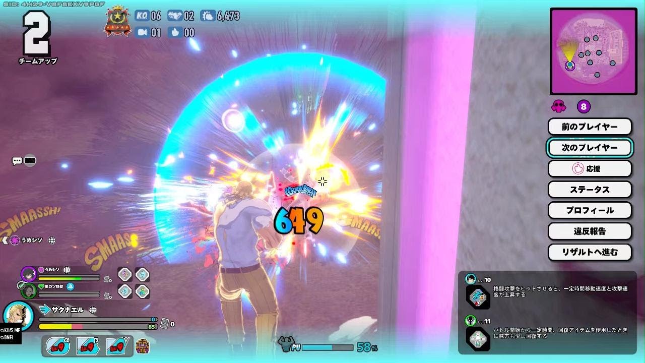 【フルパ/ヤオモモ】僕のヒーローアカデミア ULTRA RUMBLE_20260307181857【浴衣/壁走り危機透過】