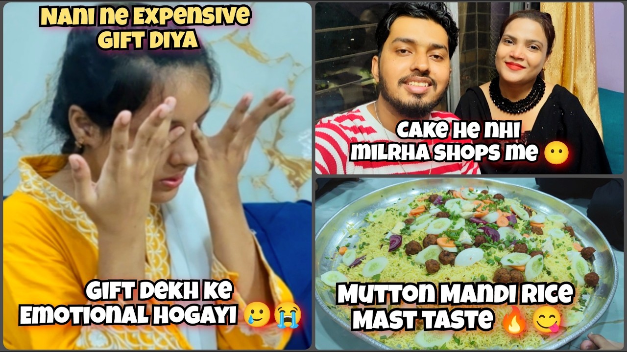 Birthday Gift Dekh ke Rayba Hui Emotional 😭🥲 | Mutton Mandi Rice Ki Dawat Sasural me 😋