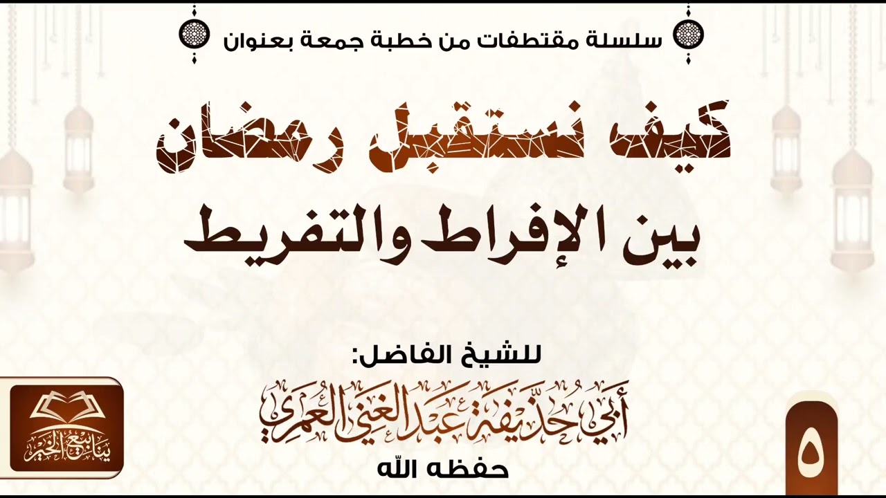 ١٧ فبراير ٢٠٢٦