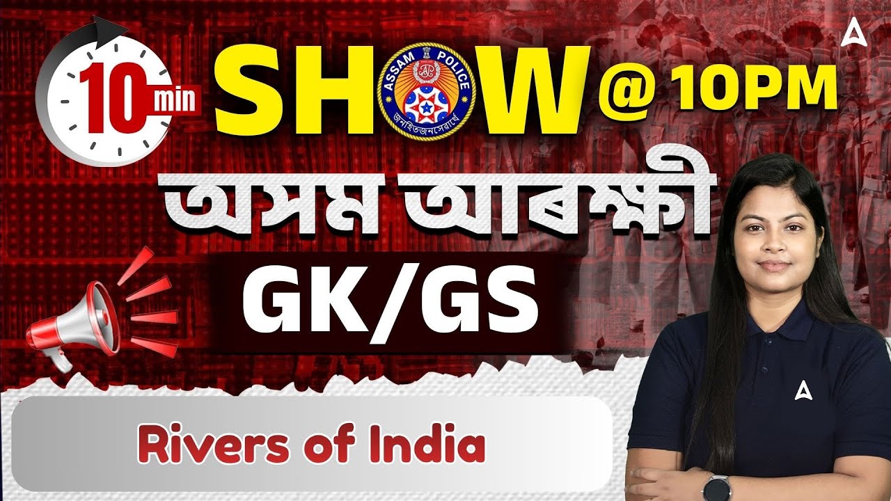 Assam Police Preparation 2026 | Rivers of India | GK/GS 10 min Show | by Niharika Ma'am