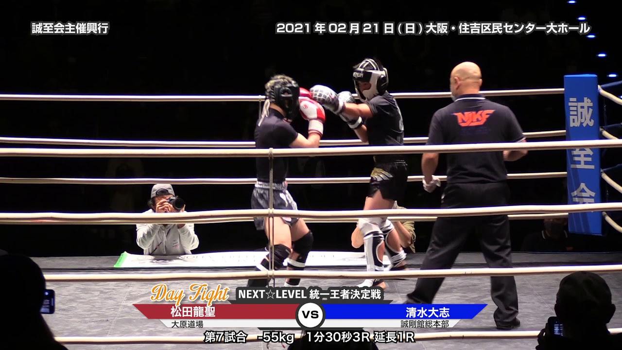 NJKF 2021 west １st　Day Fightオープニングファイト第7試合