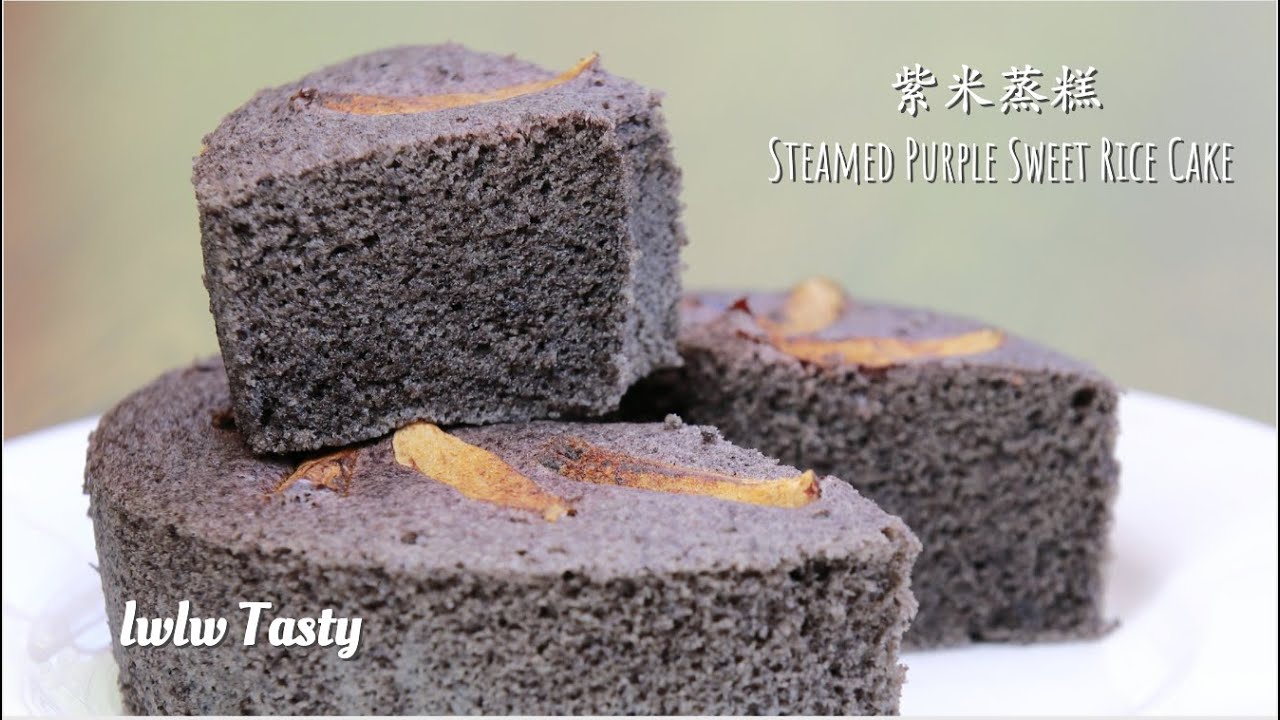 蒸紫米糕，黑米糕，黑米蛋糕，无面粉蛋糕，简易健康食谱 Steamed Purple Sweet Rice Cake, Gluten Free Cake, No Oven