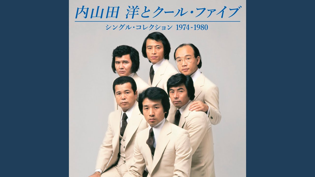 Tokyo Sabaku
