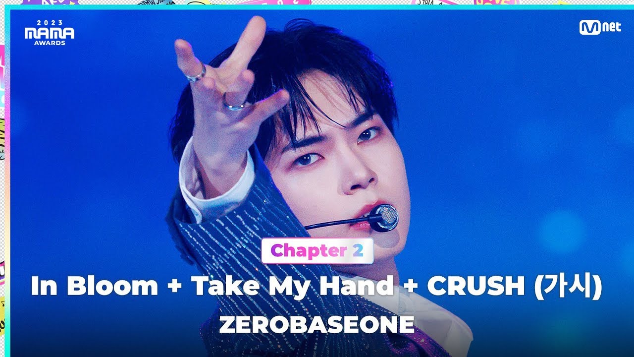 [#2023MAMA] ZEROBASEONE (제로베이스원) - In Bloom + Take My Hand + CRUSH (가시) | Mnet 231129 방송
