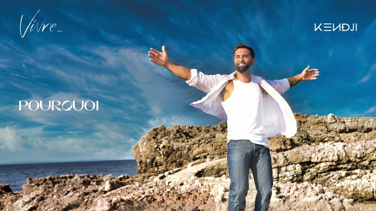 Kendji Girac - Pourquoi (audio officiel)