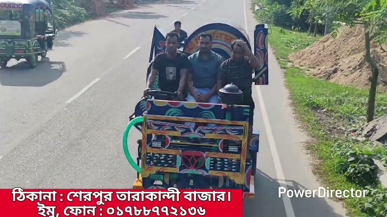 #ধানমাড়াইমেশিন#ধানমাড়াই#কৃষিপণ্য#কৃষিয়ন্ত্র#মা_ইঞ্জিনিয়ারিং_ওয়ার্কশপ#শেরপুর।