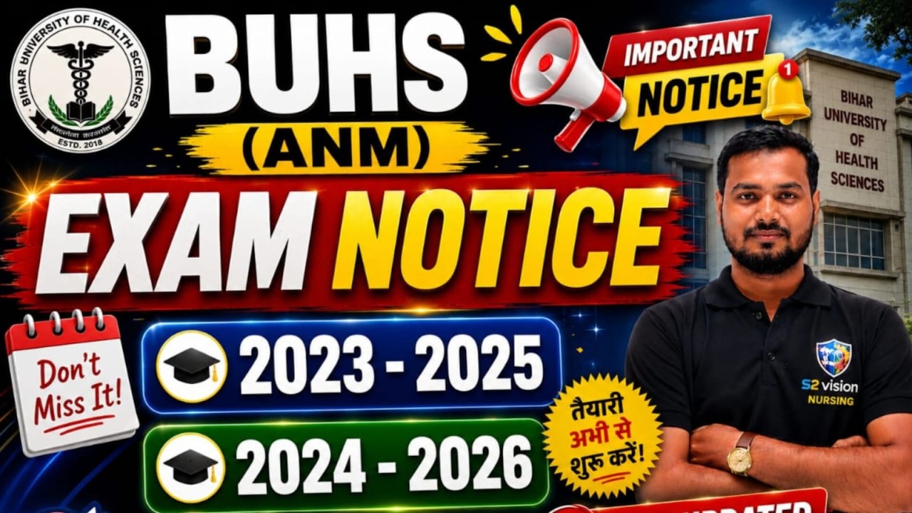 BUHS ANM Exam Notice 2026 Out | ANM 2023-25 & 2024-26 Exam Dates | Bihar University of Health Sci...