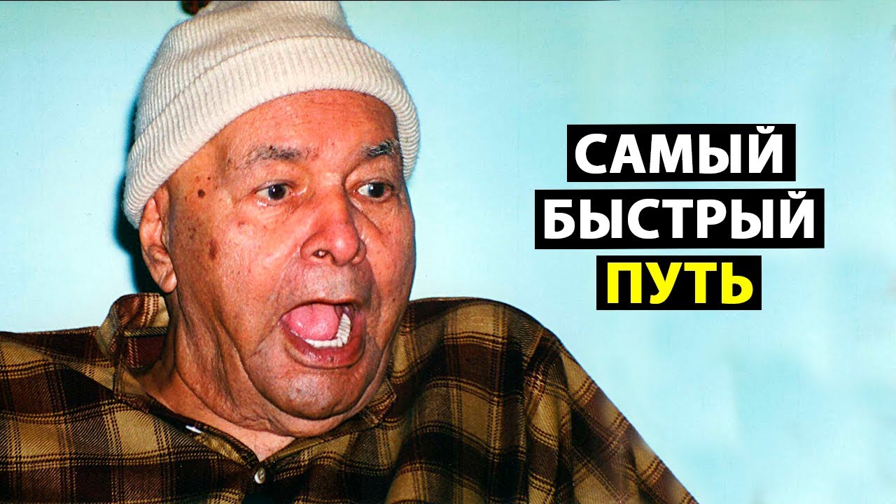 Просветление - это наипростейшее из всего [Пападжи]