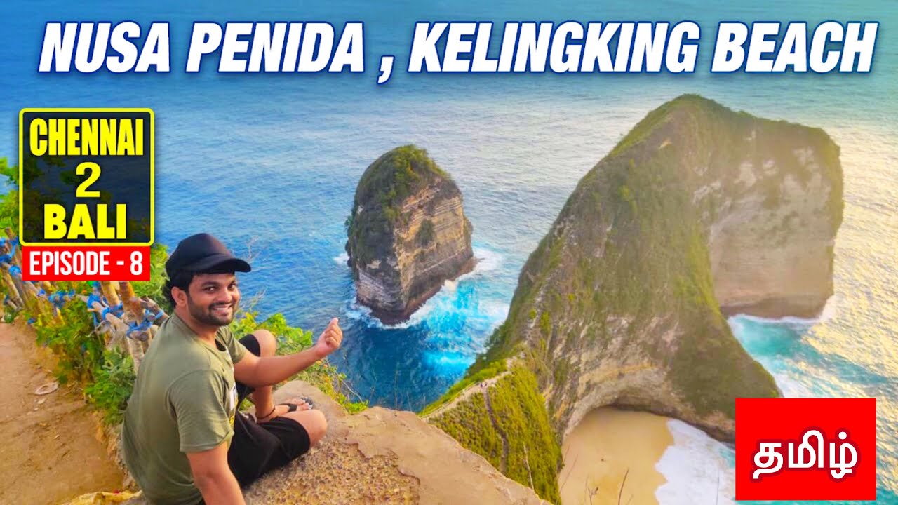 Nusa Penida - Kelingking Beach | The Most Beautiful Place to Visit in Bali | Explore With Bavin