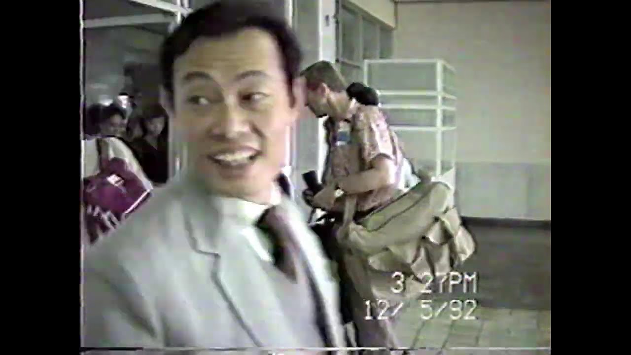Sài Gòn (1992)