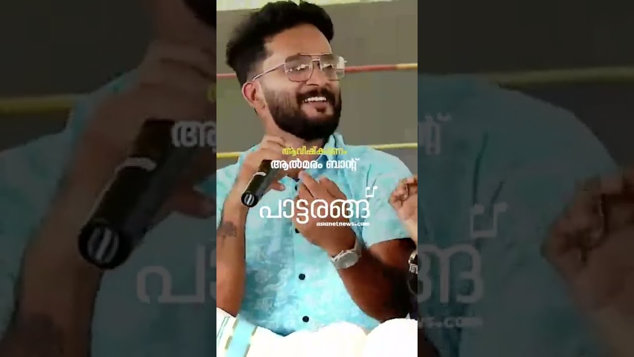 കാക്കോത്തി കാവിലെ കാവതി കാക്കയ്ക്കും.... പാടി തകർത്ത് ആൽമരം ബാൻഡ് | Almaram Music Band