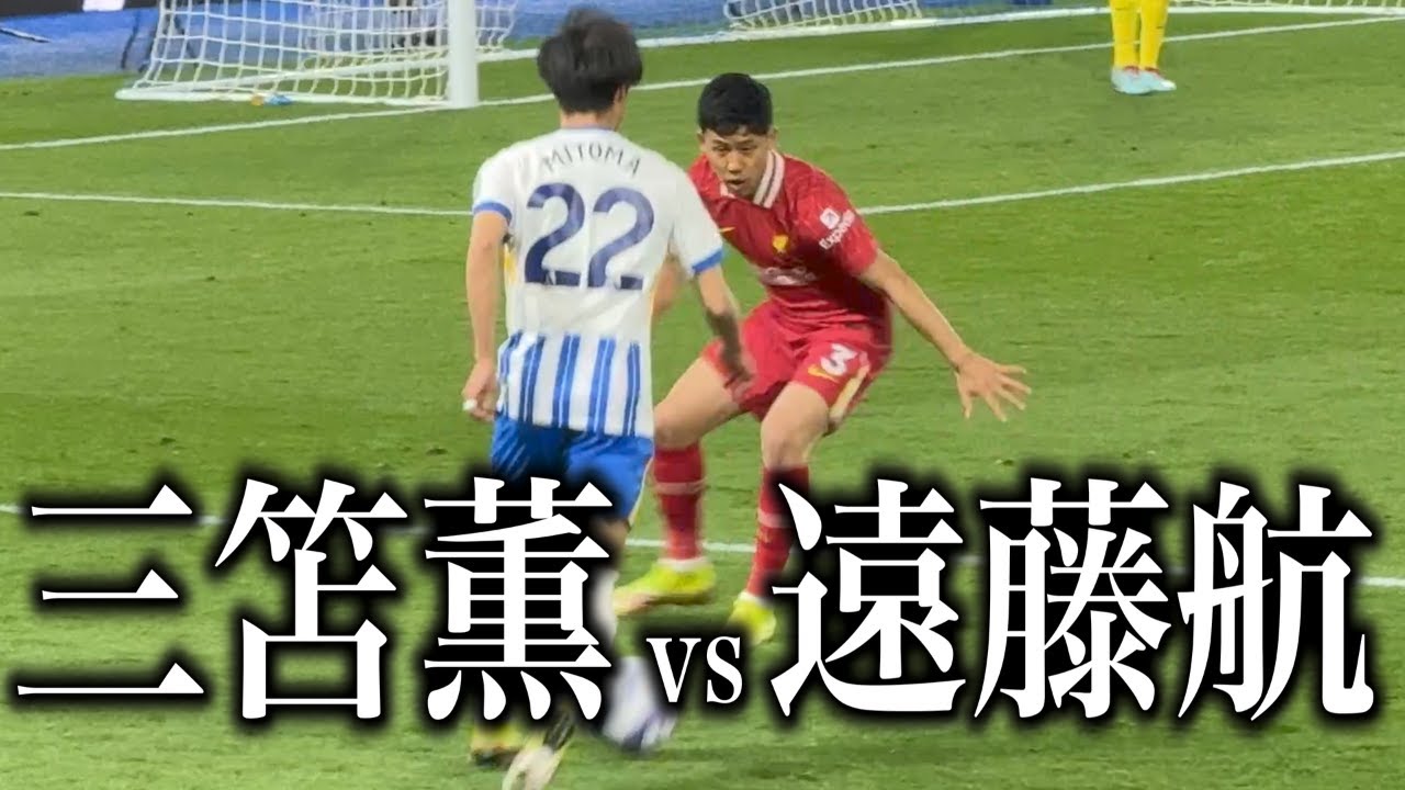 三笘薫 vs 遠藤航のバチバチ日本人対決を現地で観てきた。