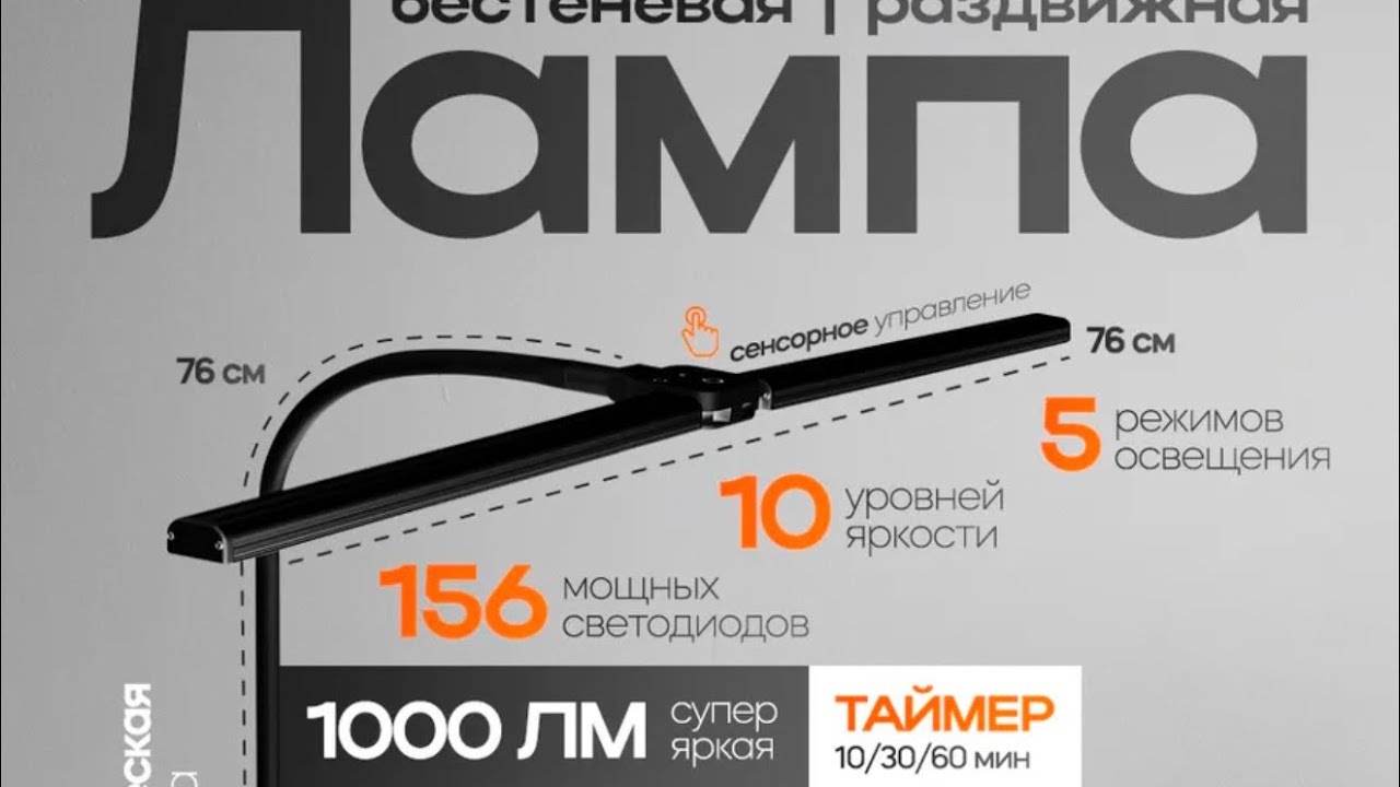 Luna light. лампа для чтения на стол. За свою цену топ. Распаковка. Ссылка в описании