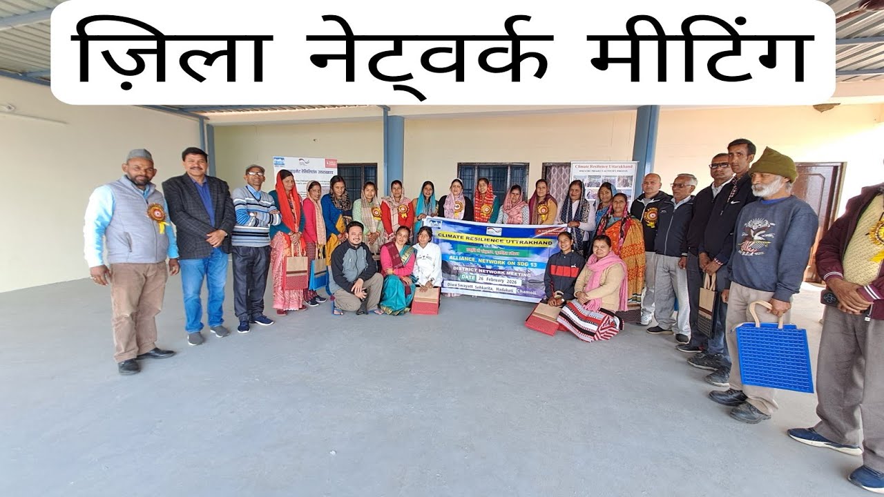 आज की मीटिंग मे सुनाया मस्त पुराने जमाने का गाना ☺️🥰🥰