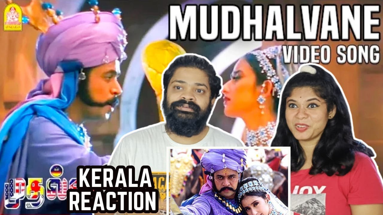 Mudhalvaney Video Song REACTION | Malayalam | Mudhalvan | Arjun | Manisha Koirala Shankar A.R.Rahman