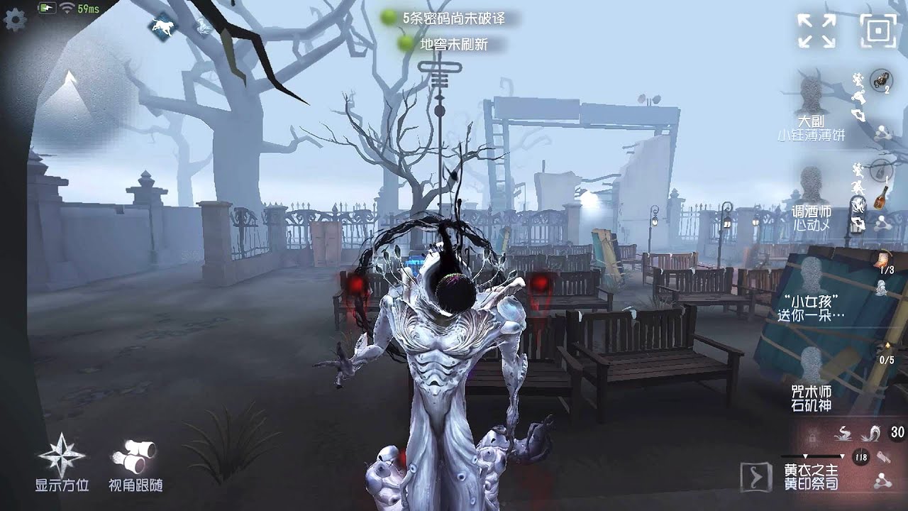 #330 Feaster | Pro Player | The Red Church | Identity V