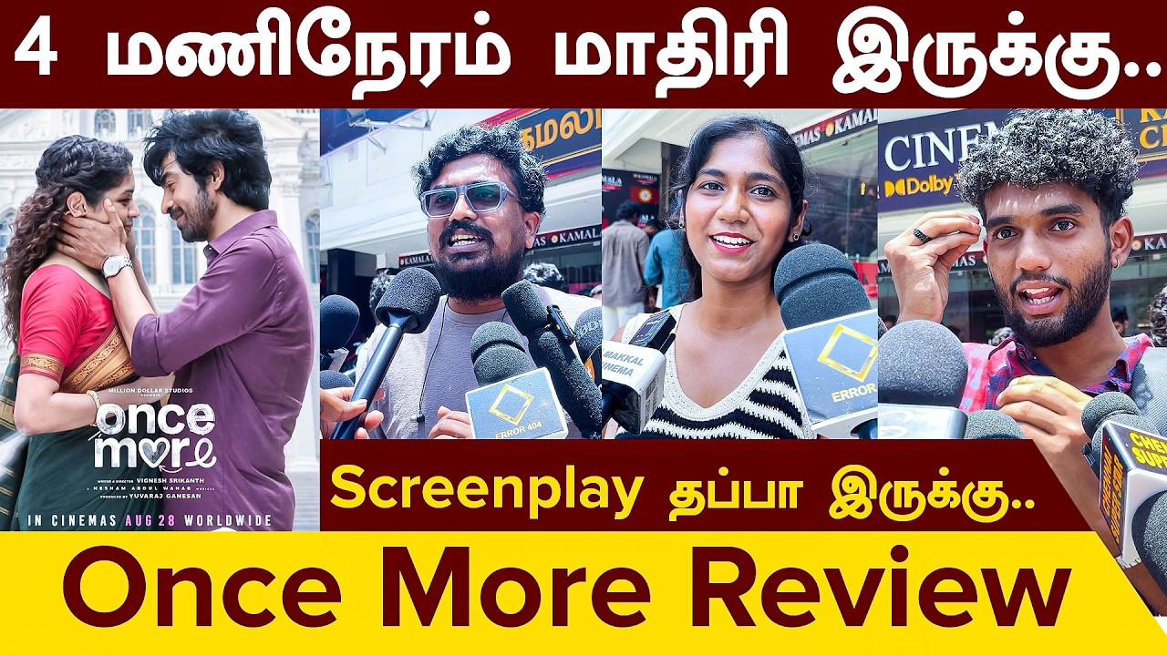 Once More Movie Public Review | Arjun Das, Aditi Shankar | Once More Tamil Review | Public Talk