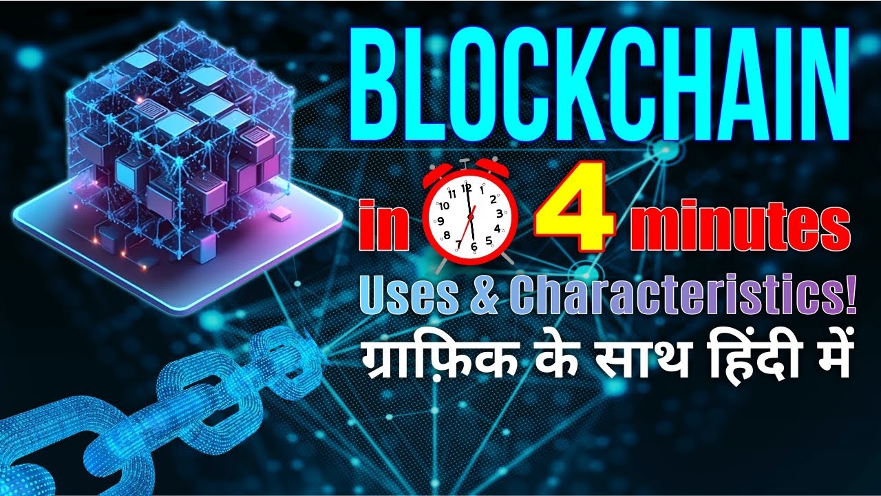 Why Everyone's Getting Blockchain Wrong 🔥
